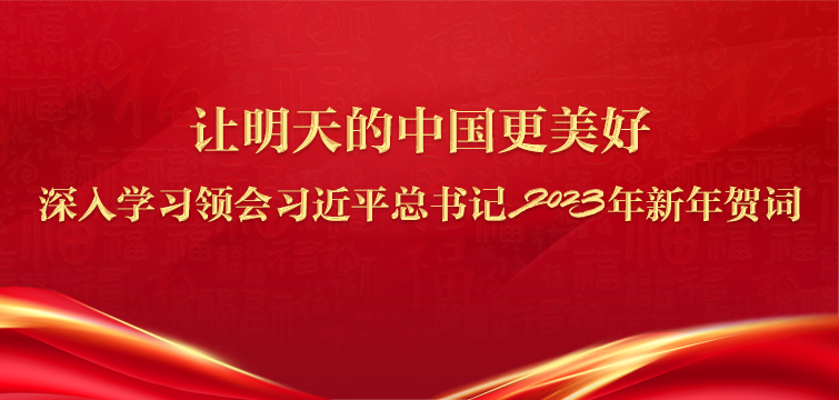 微信图片_20230106103310.png